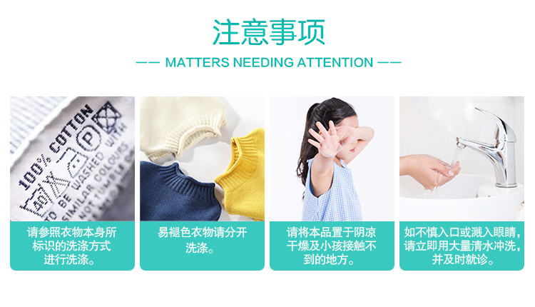 超能内衣洗衣液480g*2+超能女士内衣专用皂101g*2