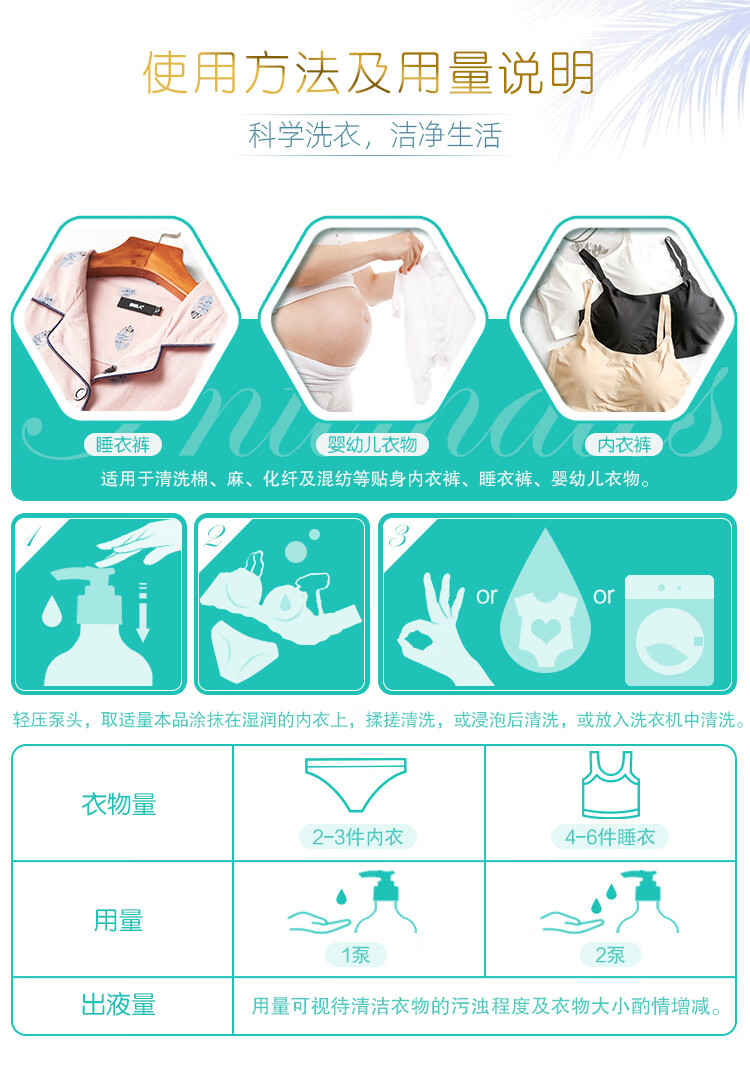 超能内衣洗衣液480g*2+超能女士内衣专用皂101g*2