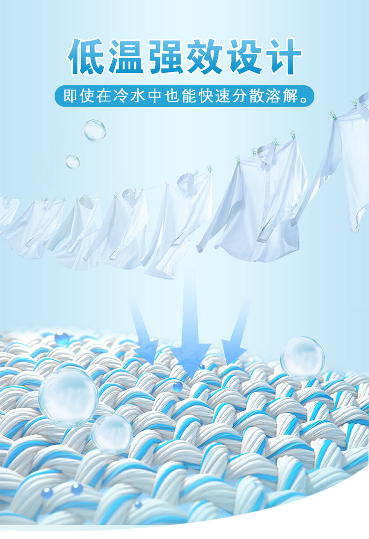 超能浓缩天然皂粉1.5kg 低泡易漂