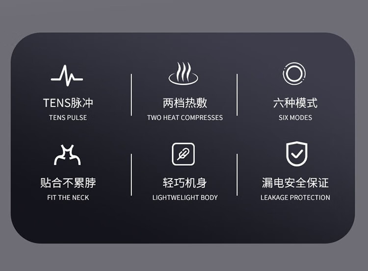 上亨（shangheng）颈椎按摩仪肩颈部按摩器办公室智能护颈仪器白色【升级四区按摩丨六种模式】SHZH-JZY002