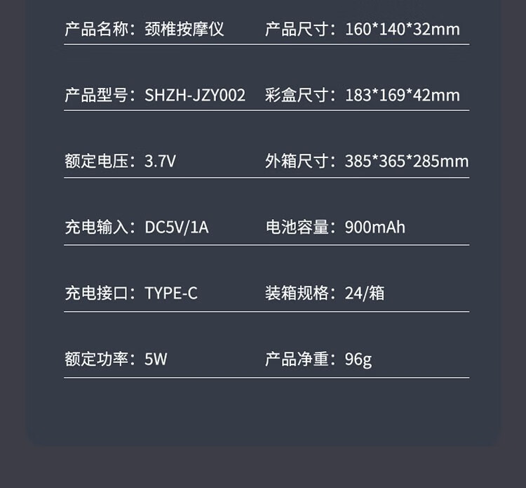 上亨（shangheng）颈椎按摩仪肩颈部按摩器办公室智能护颈仪器白色【升级四区按摩丨六种模式】SHZH-JZY002