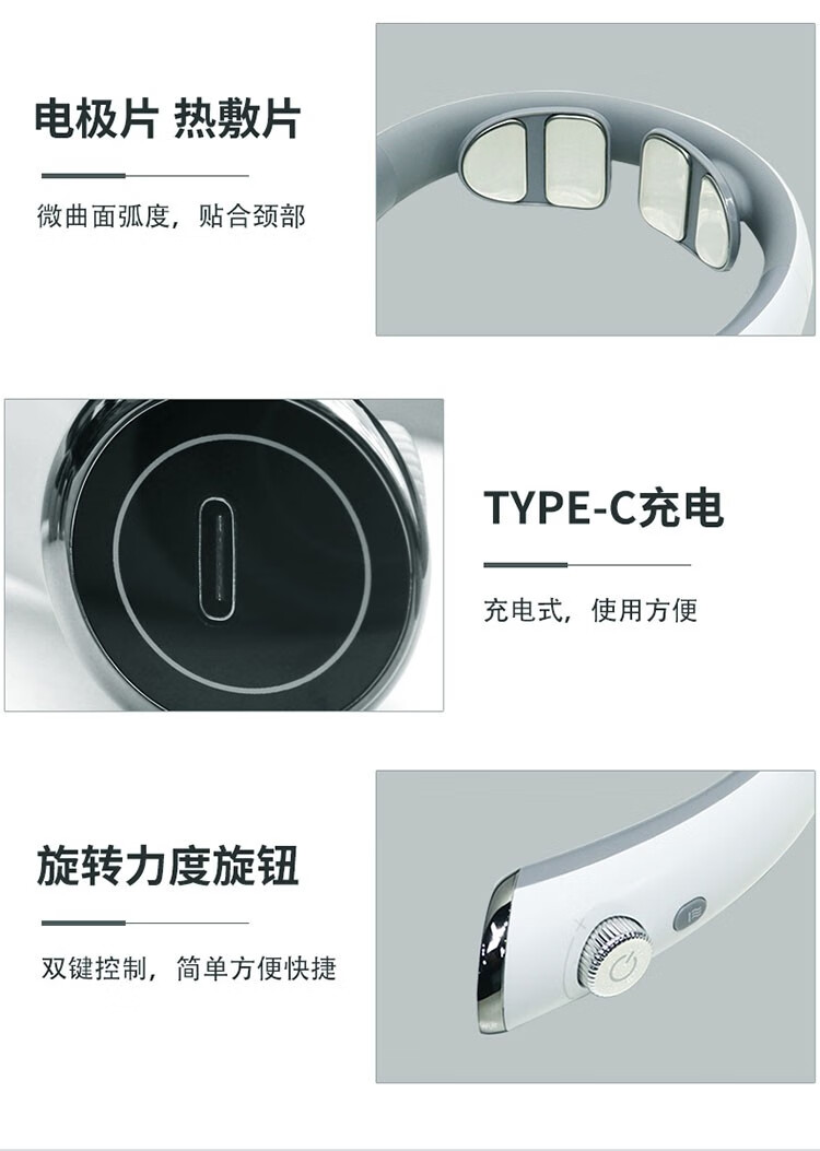 上亨（shangheng）颈椎按摩仪肩颈部按摩器办公室智能护颈仪器白色【升级四区按摩丨六种模式】SHZH-JZY002