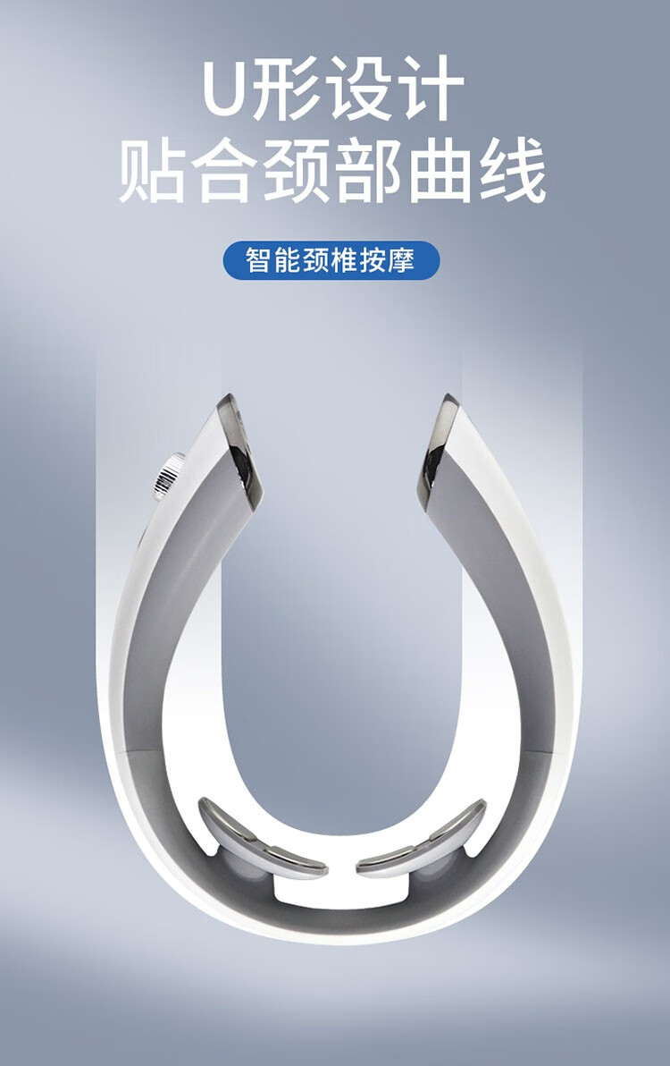上亨（shangheng）颈椎按摩仪肩颈部按摩器办公室智能护颈仪器白色【升级四区按摩丨六种模式】SHZH-JZY002