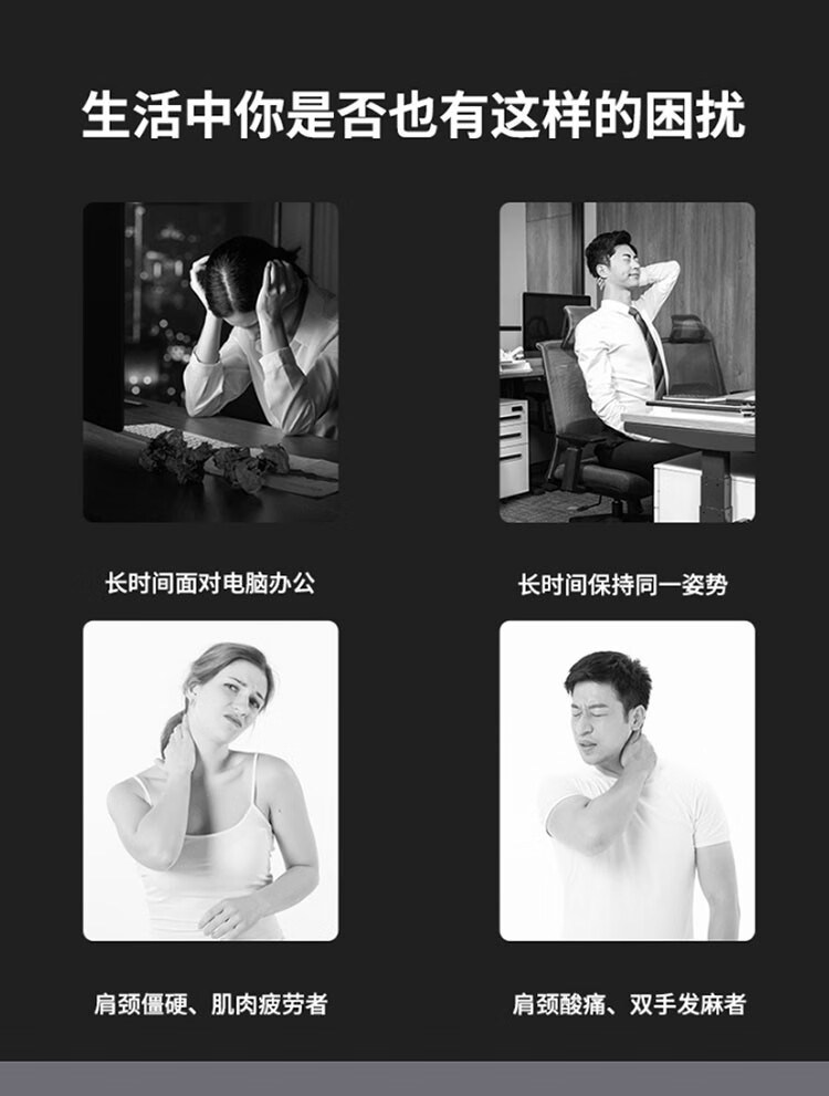 上亨（shangheng）颈椎按摩仪肩颈部按摩器办公室智能护颈仪器白色【升级四区按摩丨六种模式】SHZH-JZY002