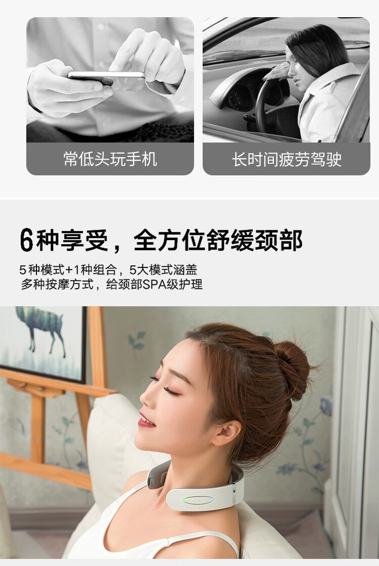 上亨（shangheng）颈椎按摩器颈部肩部按摩仪智能护颈仪白色【脉冲技术丨六种模式】SHZH-JZY003