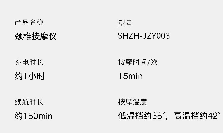 上亨（shangheng）颈椎按摩器颈部肩部按摩仪智能护颈仪白色【脉冲技术丨六种模式】SHZH-JZY003