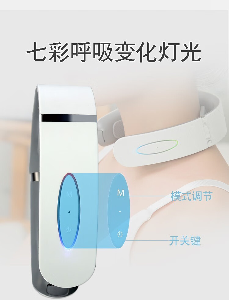 上亨（shangheng）颈椎按摩器颈部肩部按摩仪智能护颈仪白色【脉冲技术丨六种模式】SHZH-JZY003