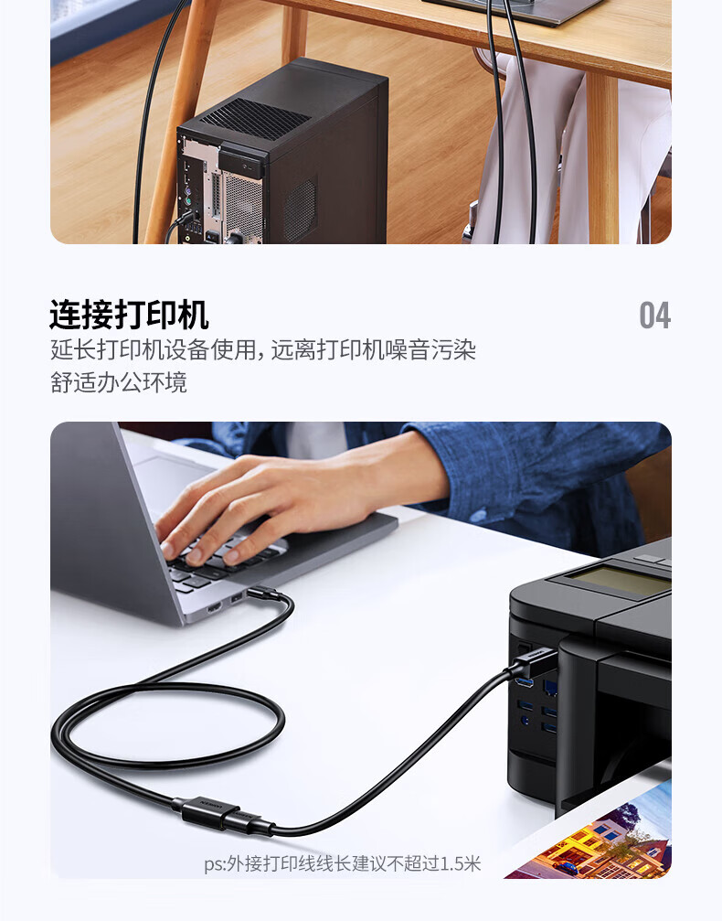 绿联 10323 USB2.0延长线公对母数据线 带信号放大器高速远距离传输 电脑鼠标键盘无线网卡打印机加长线 15米