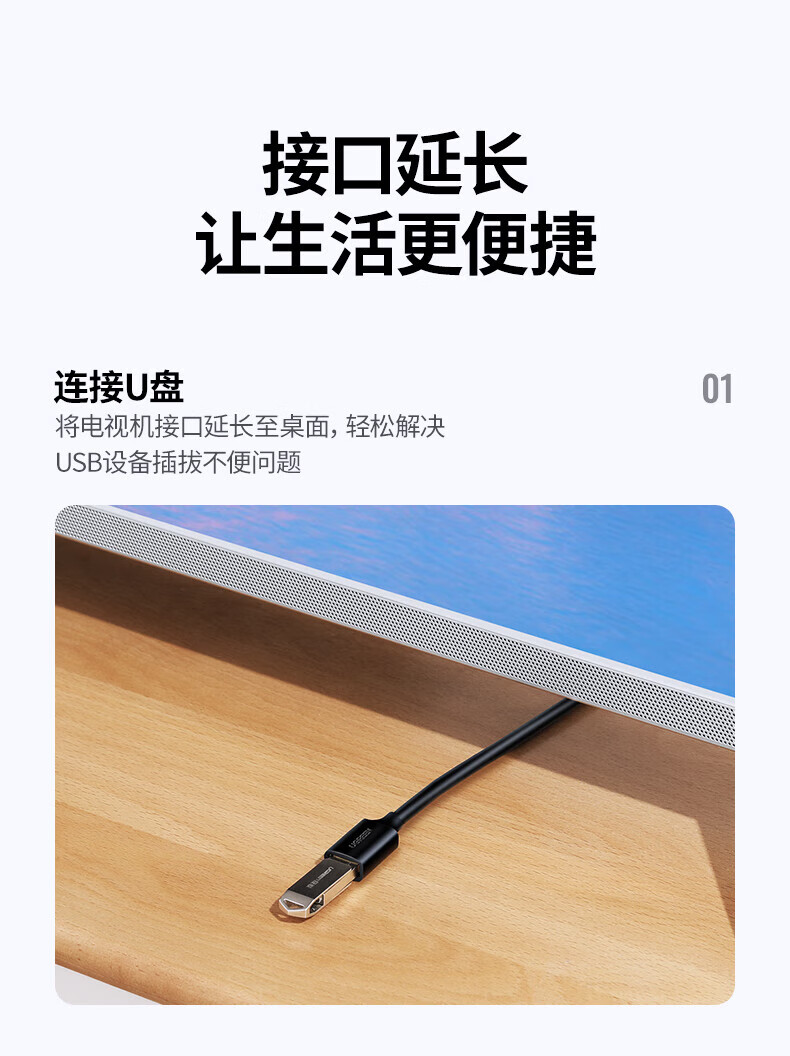 绿联 10323 USB2.0延长线公对母数据线 带信号放大器高速远距离传输 电脑鼠标键盘无线网卡打印机加长线 15米