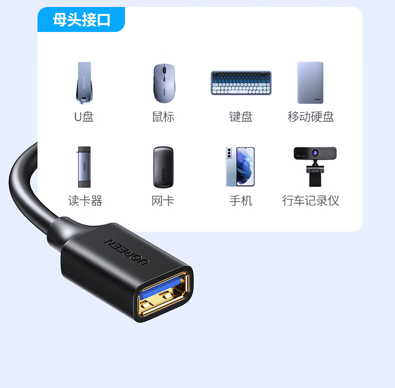 绿联 10323 USB2.0延长线公对母数据线 带信号放大器高速远距离传输 电脑鼠标键盘无线网卡打印机加长线 15米