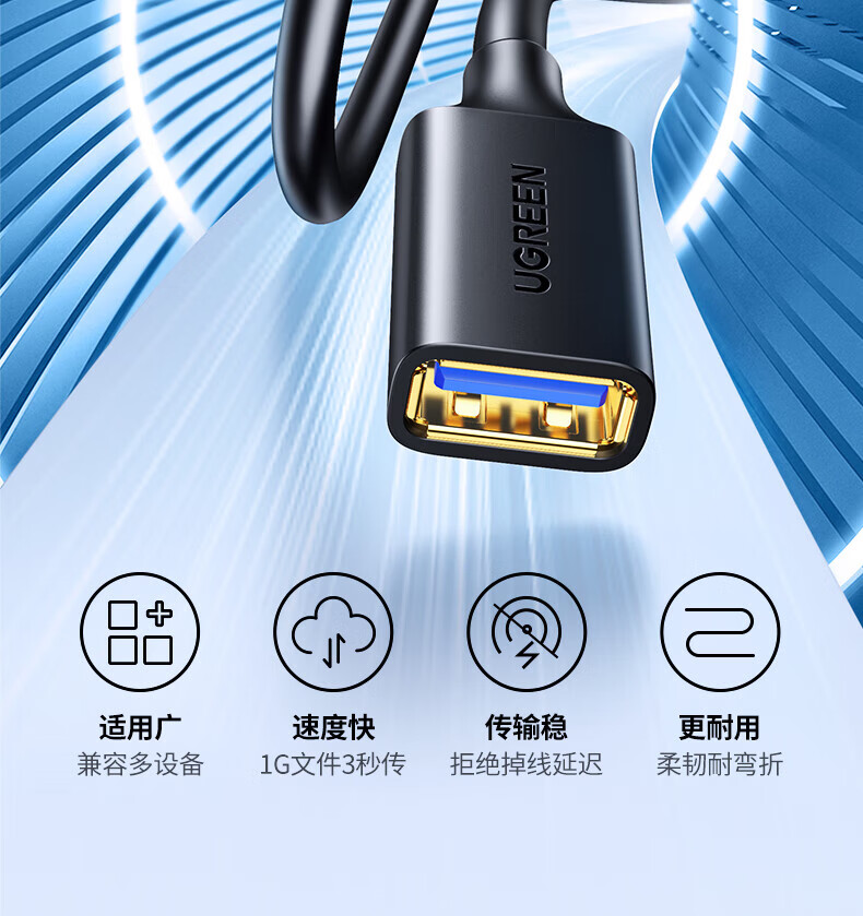 绿联 10323 USB2.0延长线公对母数据线 带信号放大器高速远距离传输 电脑鼠标键盘无线网卡打印机加长线 15米