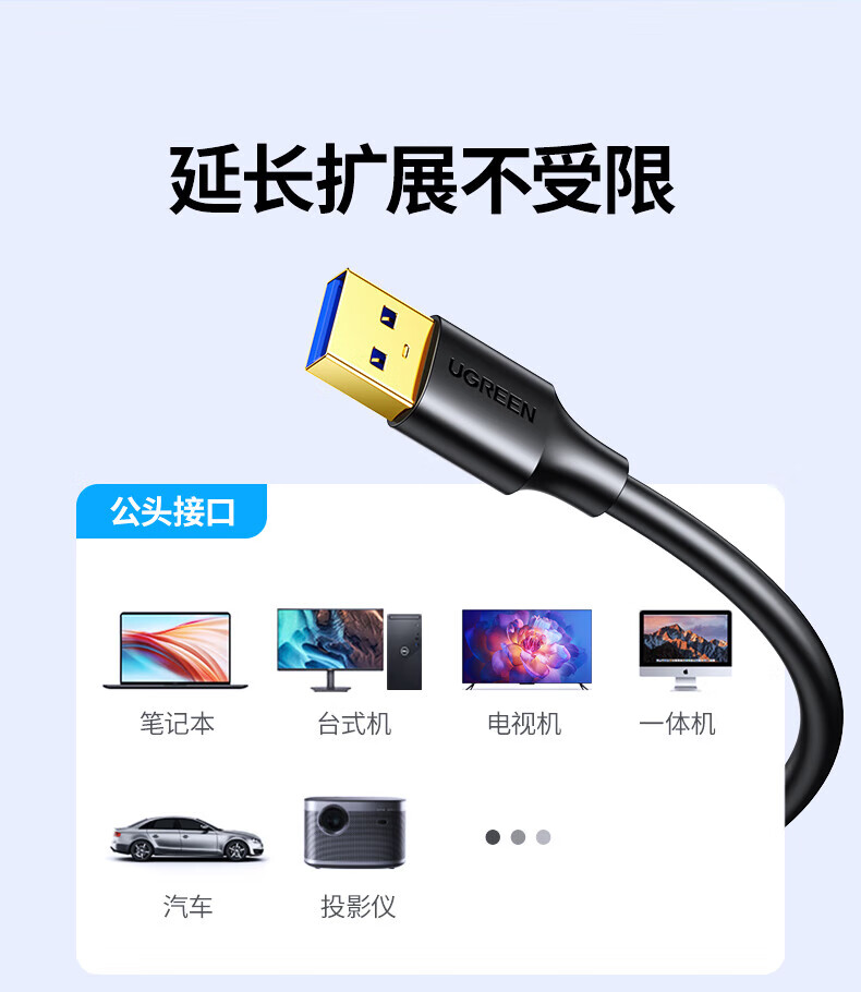 绿联 10323 USB2.0延长线公对母数据线 带信号放大器高速远距离传输 电脑鼠标键盘无线网卡打印机加长线 15米