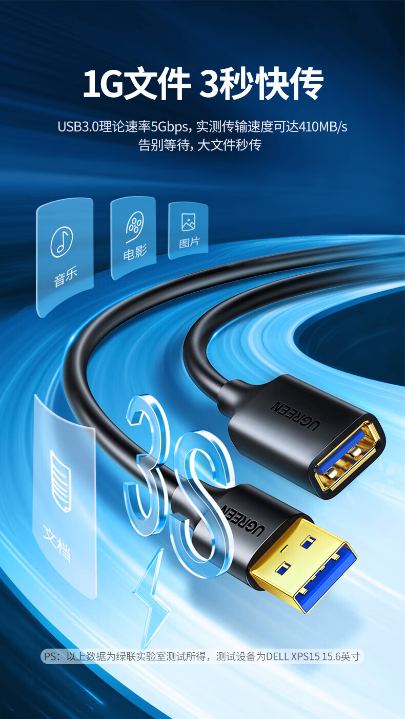 绿联 10323 USB2.0延长线公对母数据线 带信号放大器高速远距离传输 电脑鼠标键盘无线网卡打印机加长线 15米
