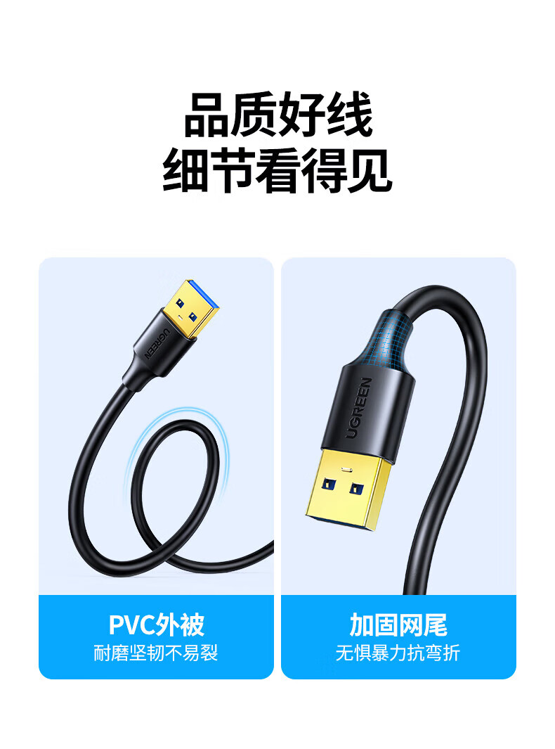 绿联 10323 USB2.0延长线公对母数据线 带信号放大器高速远距离传输 电脑鼠标键盘无线网卡打印机加长线 15米