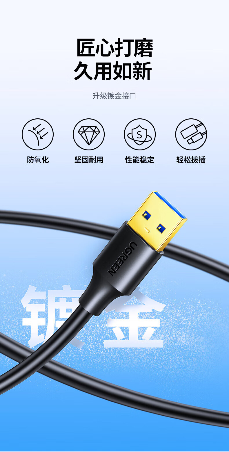 绿联 10323 USB2.0延长线公对母数据线 带信号放大器高速远距离传输 电脑鼠标键盘无线网卡打印机加长线 15米