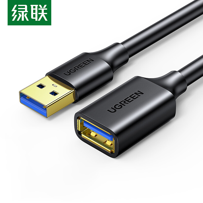 绿联 10323 USB2.0延长线公对母数据线 带信号放大器高速远距离传输 电脑鼠标键盘无线网卡打印机加长线 15米