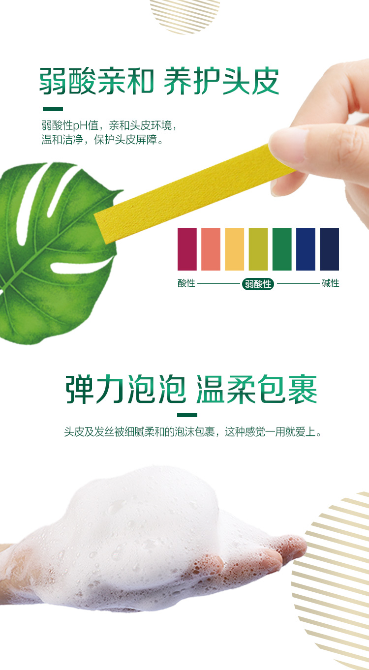 100年润发水润丝滑洗发露400ml