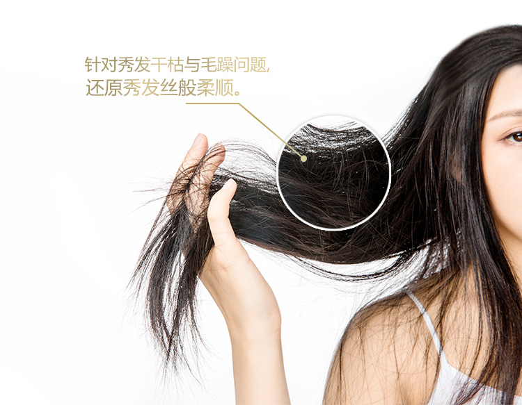 100年润发水润丝滑洗发露400ml