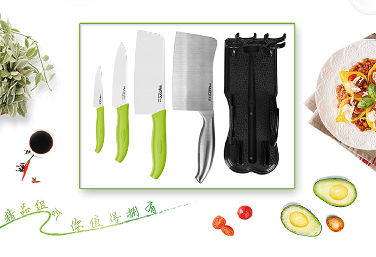 美瓷 mycera 陶瓷刀不锈钢菜刀厨房刀具五件套 刀具套装 TGD05B-B