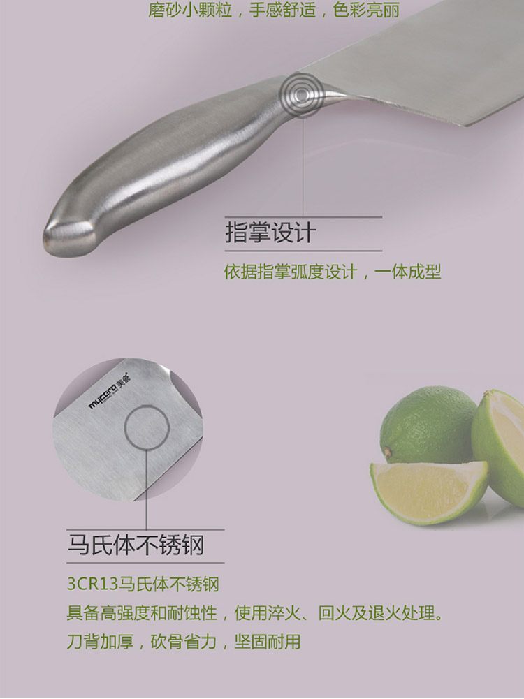 美瓷 mycera 陶瓷刀不锈钢菜刀厨房刀具五件套 刀具套装 TGD05B-B