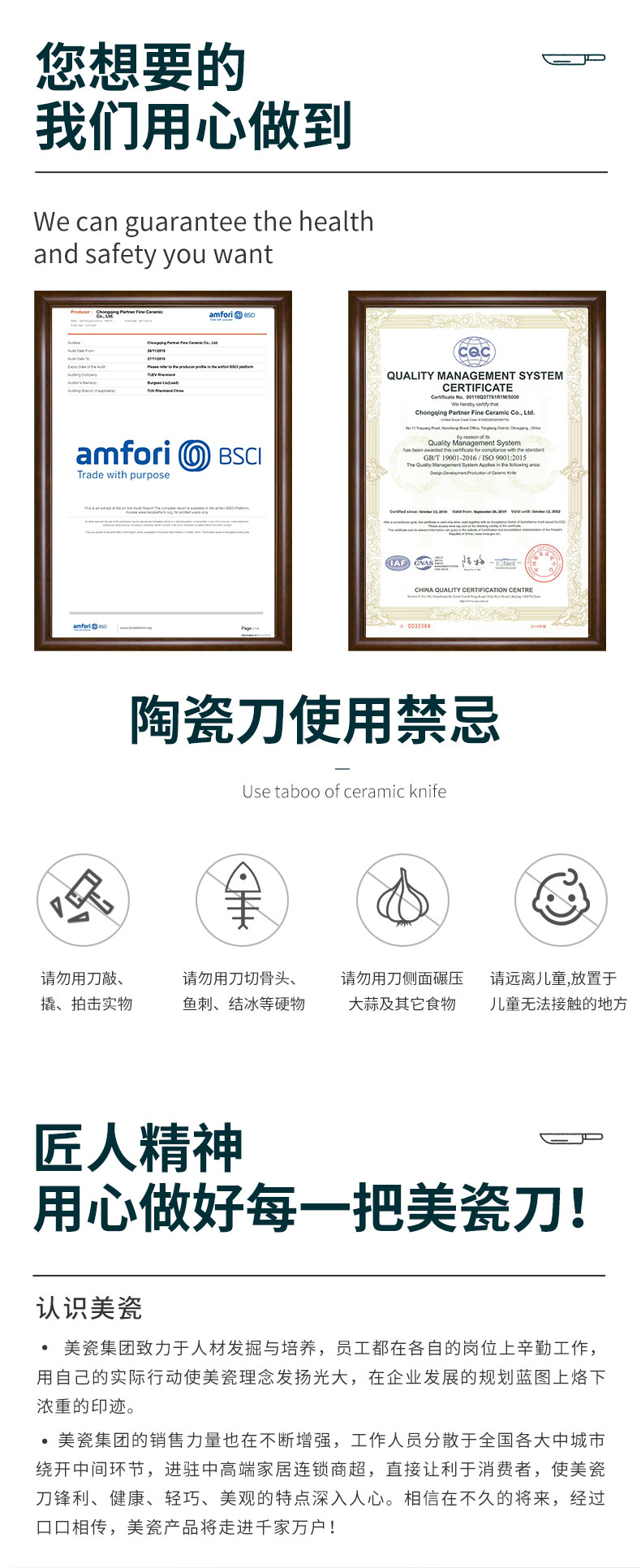 美瓷 mycera 陶瓷刀不锈钢菜刀厨房刀具五件套 刀具套装 TGD05B-B