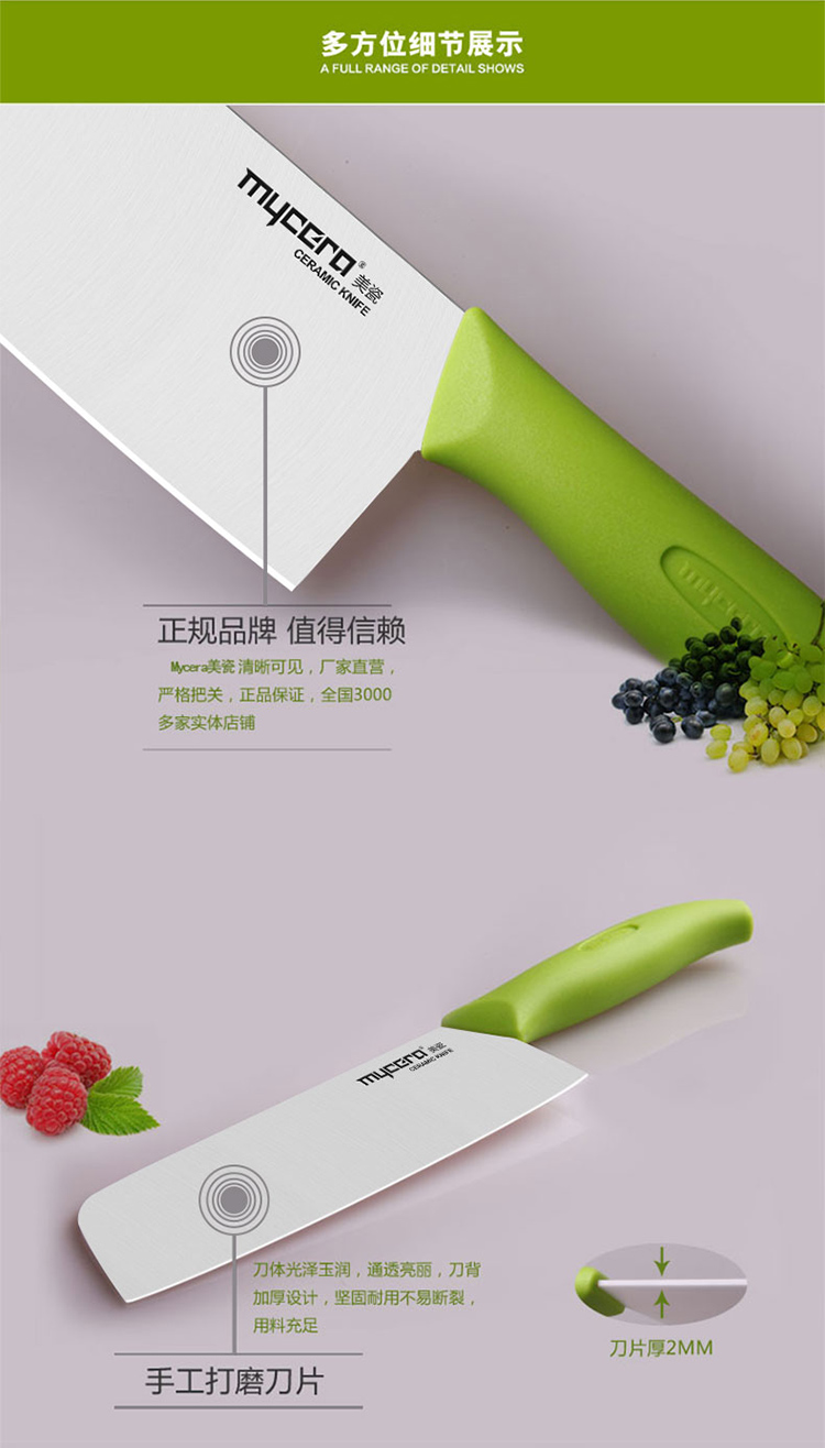 美瓷 mycera 陶瓷刀不锈钢菜刀厨房刀具五件套 刀具套装 TGD05B-B