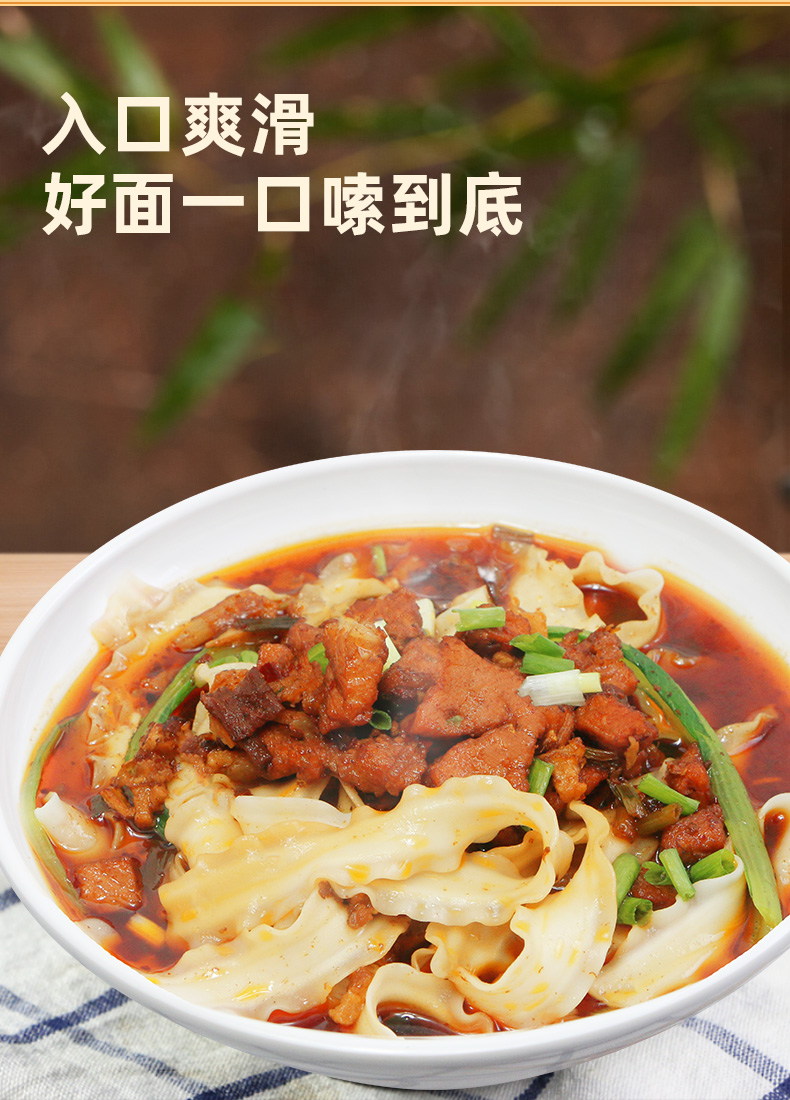想念立体袋装刀削挂面1000g*2袋家用实惠装