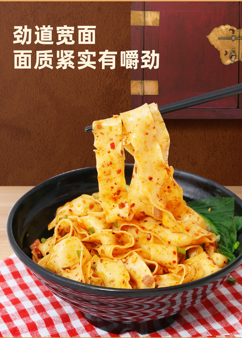 想念立体袋装刀削挂面1000g*2袋家用实惠装