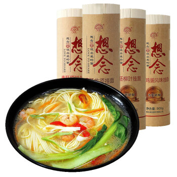 想念麦胚龙须挂面900g*2把