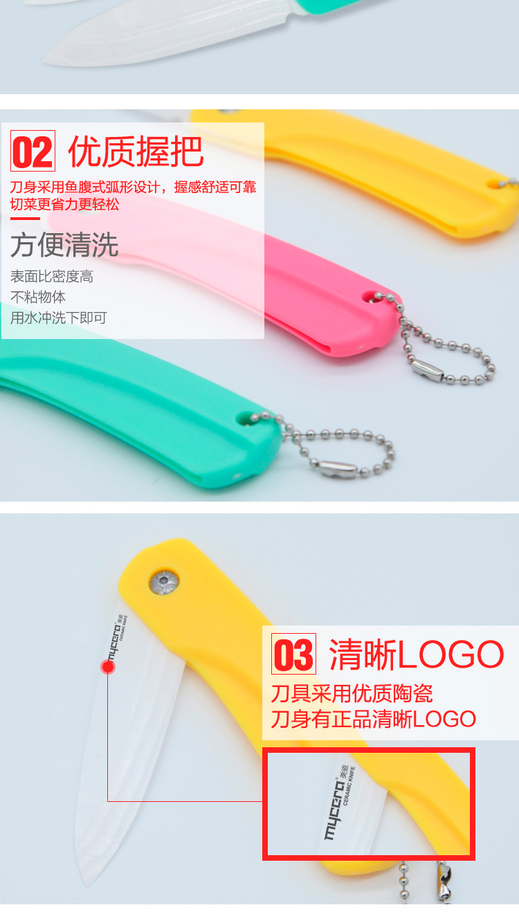 美瓷 mycera 陶瓷刀陶瓷折叠水果刀两件套 刀具套装 TZDD01 薄荷绿