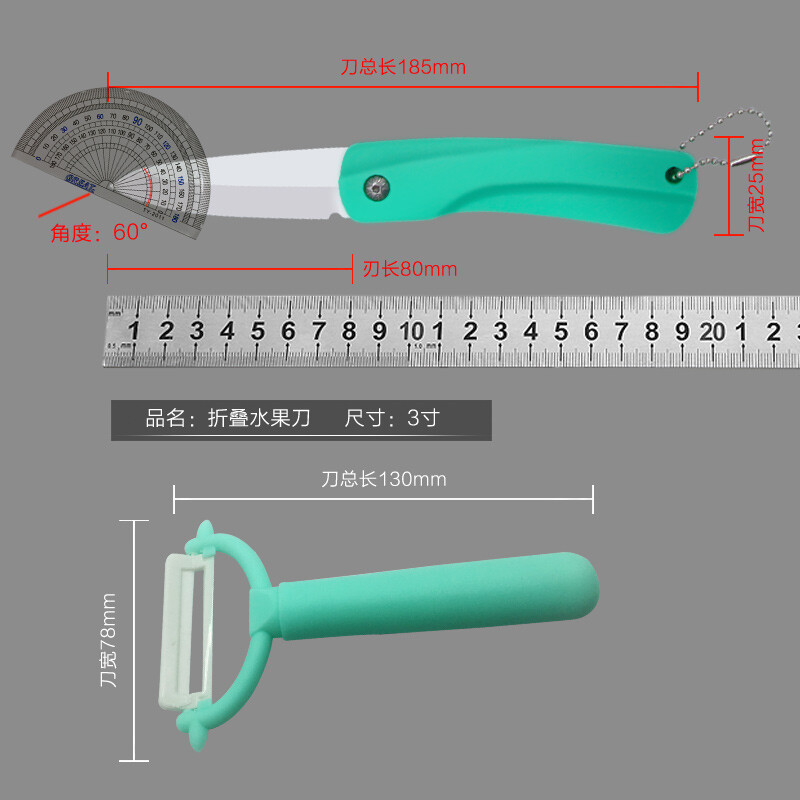 美瓷 mycera 陶瓷刀陶瓷折叠水果刀两件套 刀具套装 TZDD01 薄荷绿