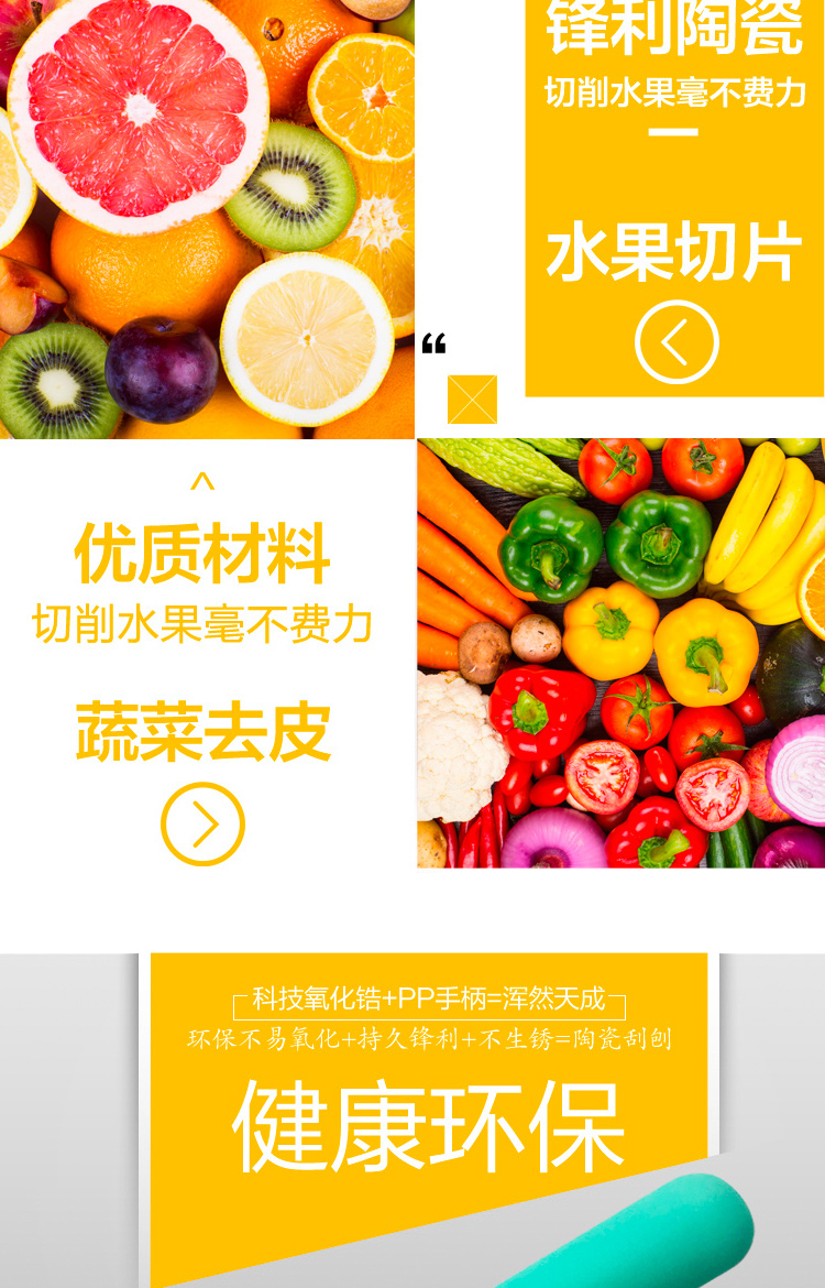 美瓷 mycera 陶瓷刀陶瓷折叠水果刀两件套 刀具套装 TZDD01 薄荷绿