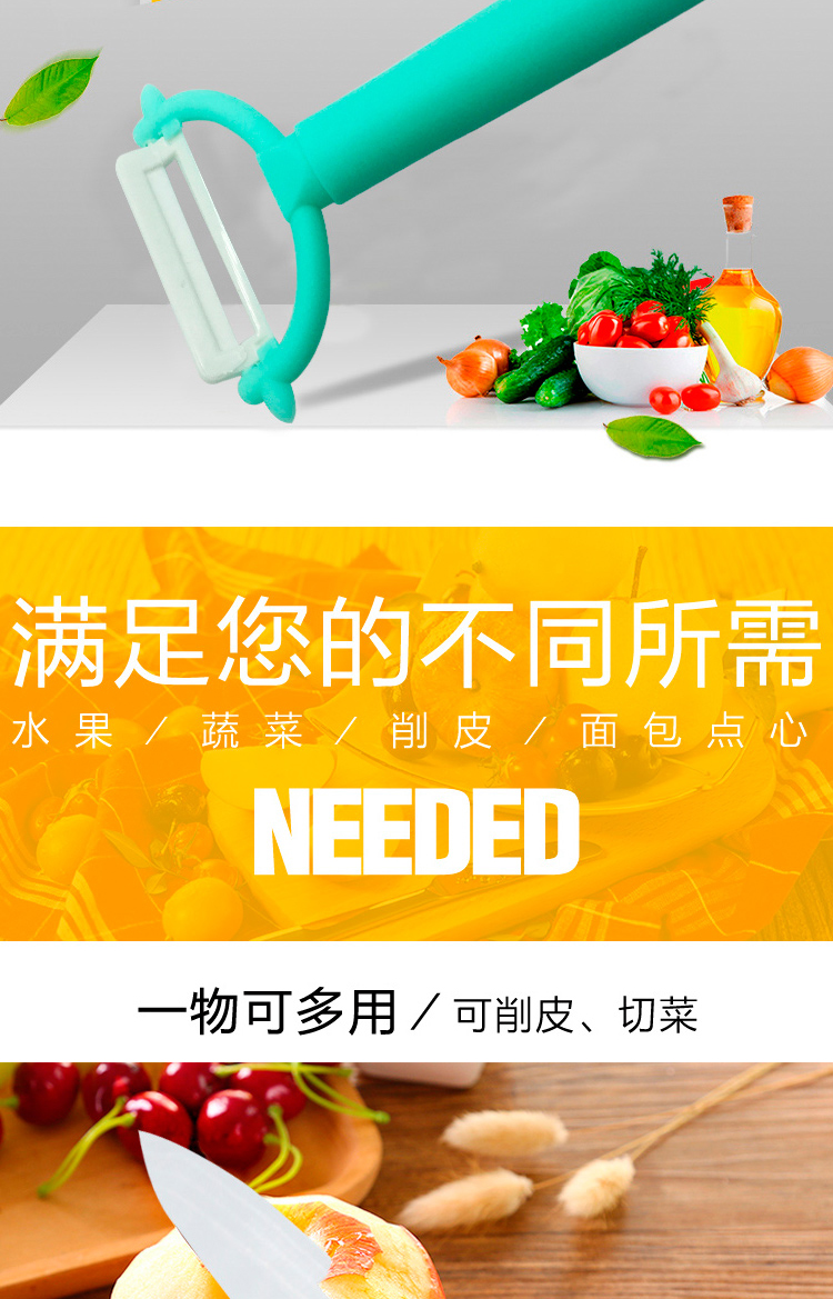 美瓷 mycera 陶瓷刀陶瓷折叠水果刀两件套 刀具套装 TZDD01 薄荷绿