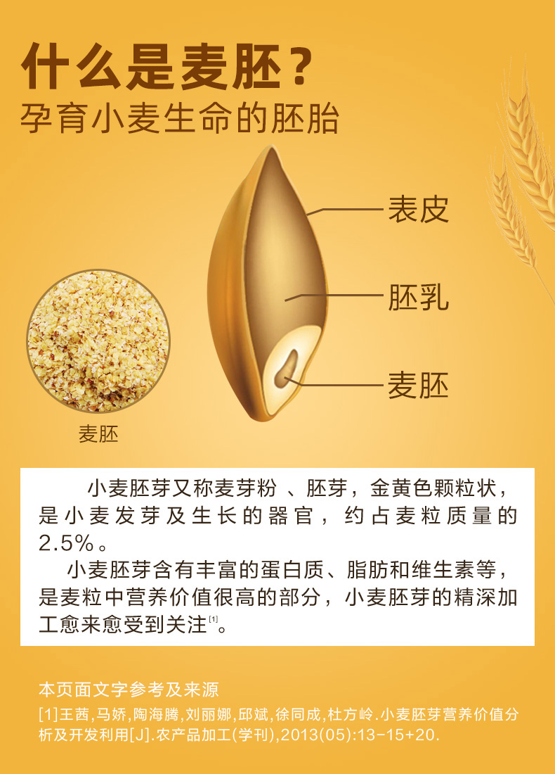 想念麦胚原味挂面900g*3把