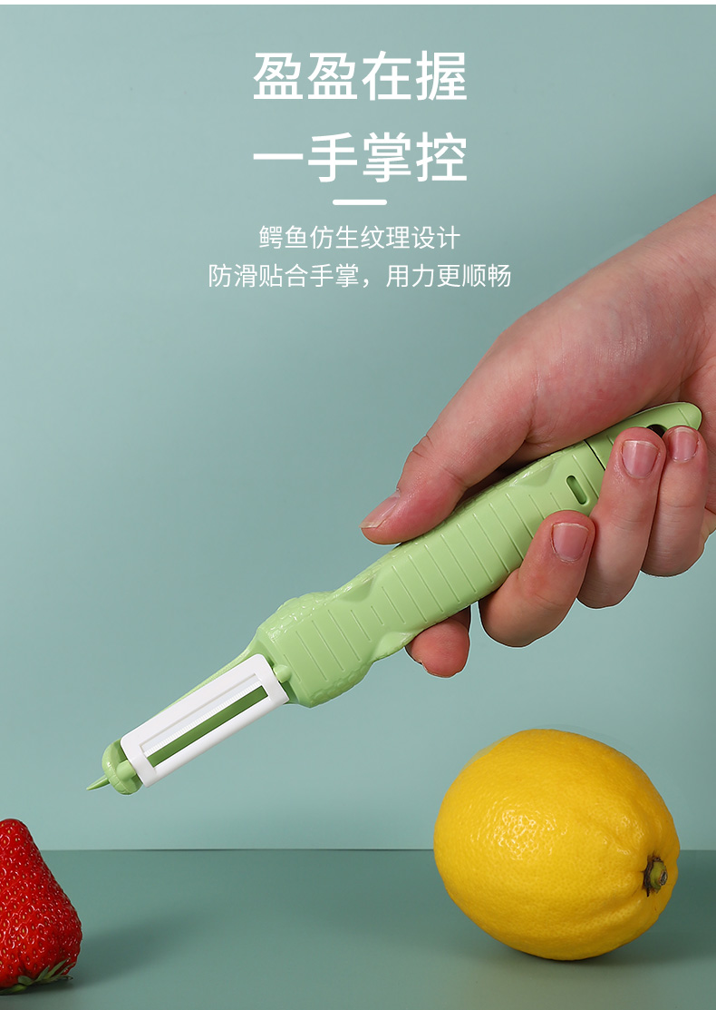 美瓷 mycera 陶瓷刀水果刀一体两件套 刀具套装 EYF