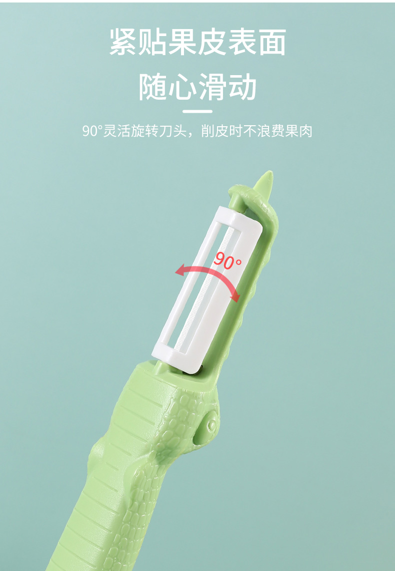 美瓷 mycera 陶瓷刀水果刀一体两件套 刀具套装 EYF