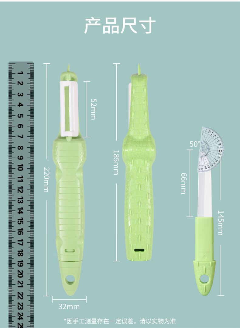 美瓷 mycera 陶瓷刀水果刀一体两件套 刀具套装 EYF