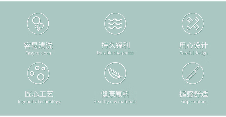 美瓷 mycera 陶瓷刀水果刀一体两件套 刀具套装 EYF