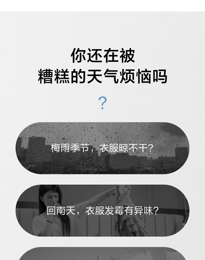 美的（Midea）烘干机家用全自动干衣机 快速定时烘干 大容量可折叠衣物护理机  MGJ90-02W 婴儿衣物防尘除味