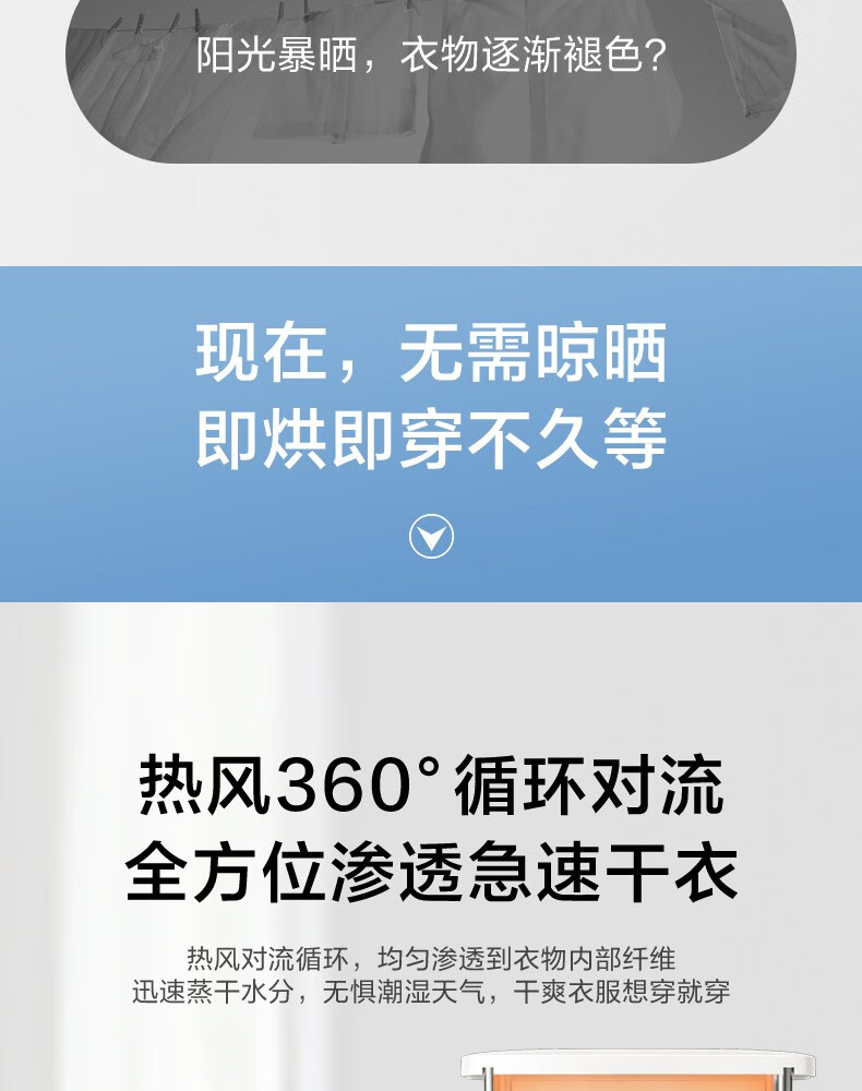 美的（Midea）烘干机家用全自动干衣机 快速定时烘干 大容量可折叠衣物护理机  MGJ90-02W 婴儿衣物防尘除味
