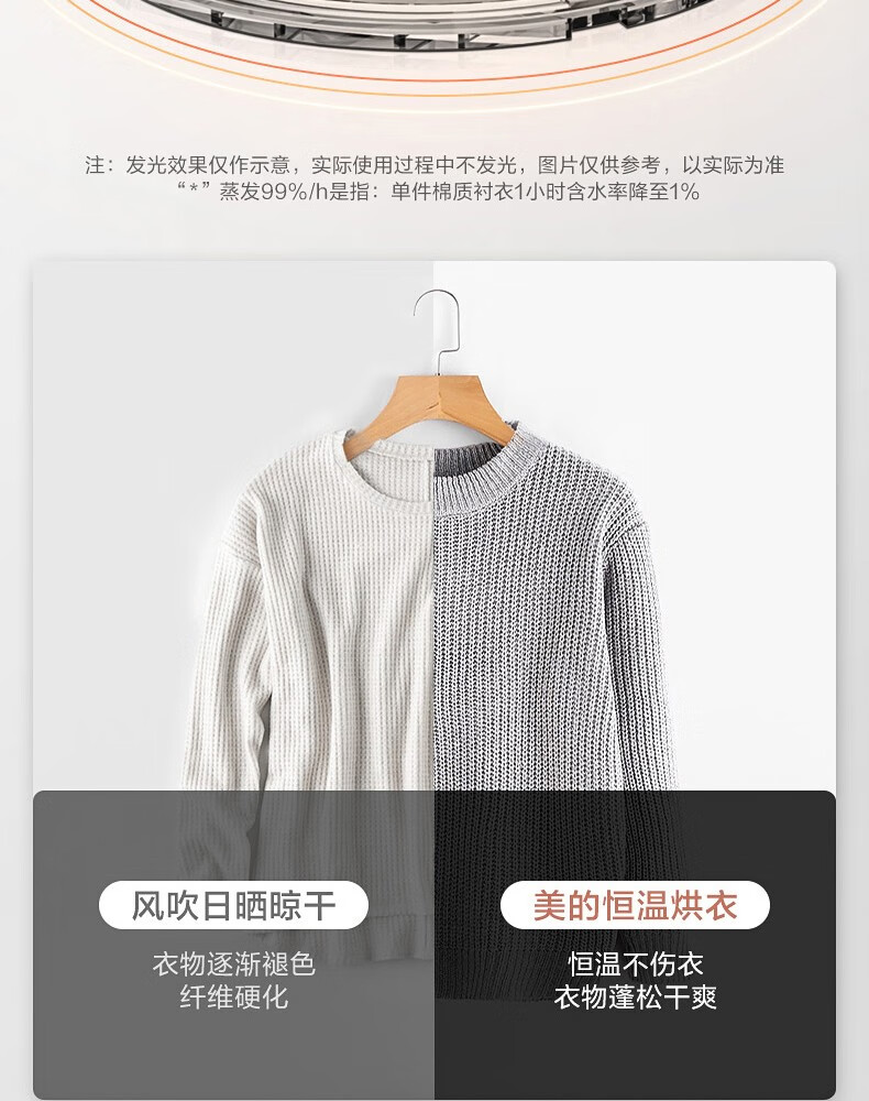 美的（Midea）烘干机家用全自动干衣机 快速定时烘干 大容量可折叠衣物护理机  MGJ90-02W 婴儿衣物防尘除味