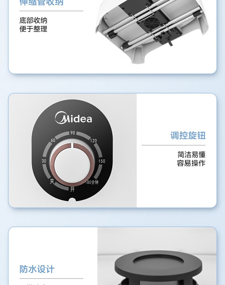 美的（Midea）烘干机家用全自动干衣机 快速定时烘干 大容量可折叠衣物护理机  MGJ90-02W 婴儿衣物防尘除味