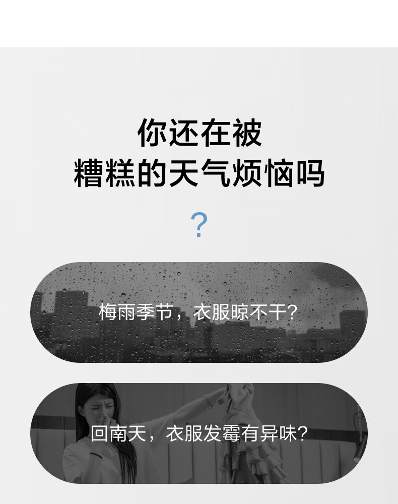 美的（Midea）烘干机家用全自动干衣机 快速定时烘干 大容量可折叠衣物护理机  MGJ90-02W 婴儿衣物防尘除味