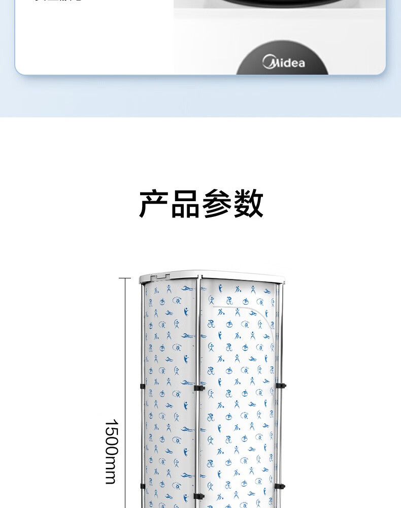 美的（Midea）烘干机家用全自动干衣机 快速定时烘干 大容量可折叠衣物护理机  MGJ90-02W 婴儿衣物防尘除味