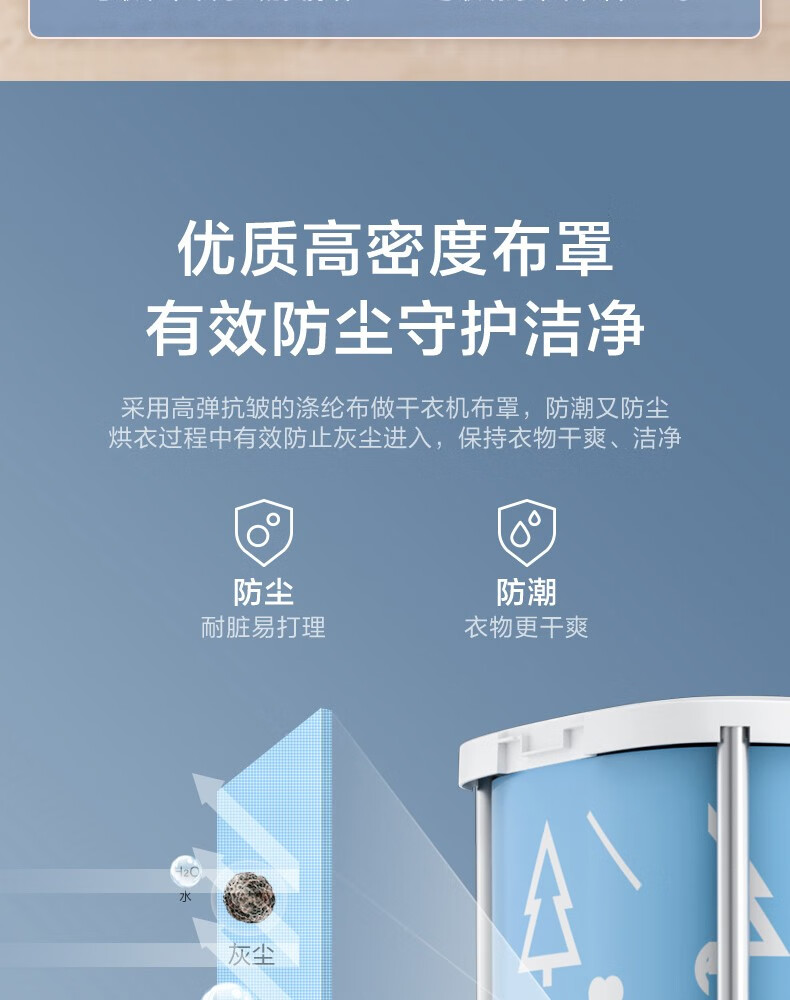 美的（Midea）烘干机家用全自动干衣机 快速定时烘干 大容量可折叠衣物护理机  MGJ90-02W 婴儿衣物防尘除味