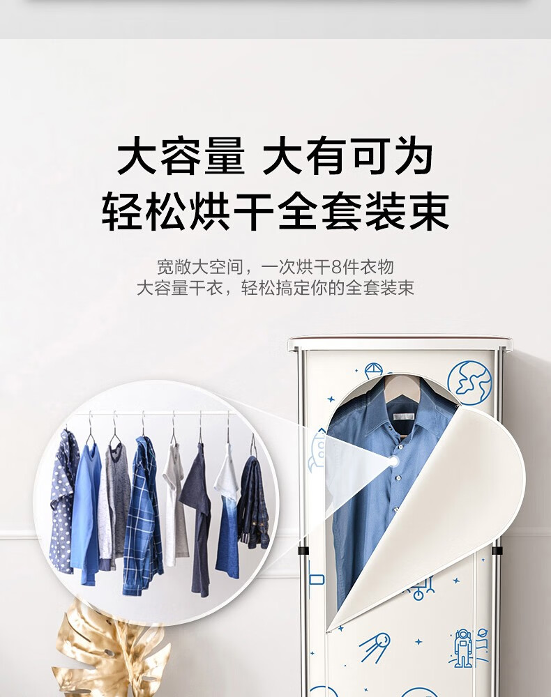 美的（Midea）烘干机家用全自动干衣机 快速定时烘干 大容量可折叠衣物护理机  MGJ90-02W 婴儿衣物防尘除味