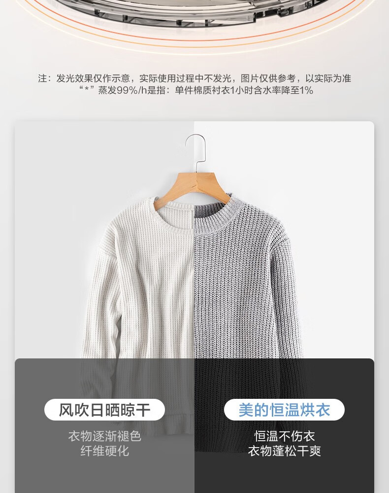 美的（Midea）烘干机家用全自动干衣机 快速定时烘干 大容量可折叠衣物护理机  MGJ90-02W 婴儿衣物防尘除味