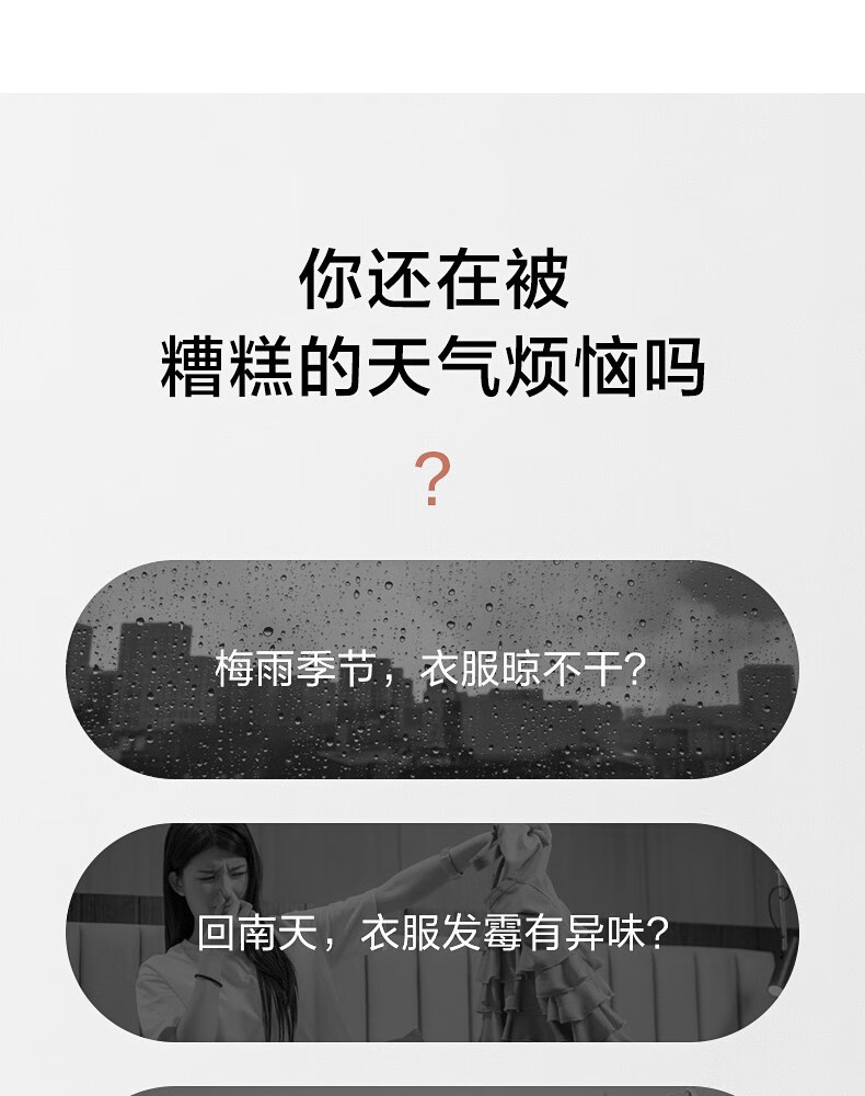 美的（Midea）烘干机家用全自动干衣机 快速定时烘干 大容量可折叠衣物护理机  MGJ90-02W 婴儿衣物防尘除味