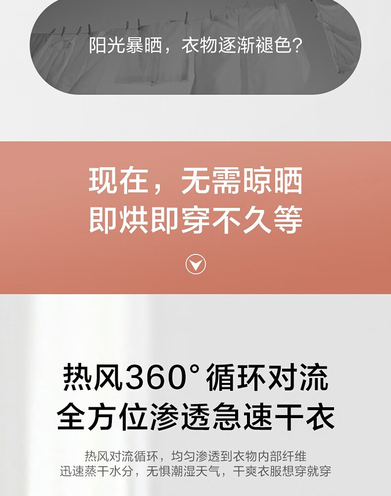 美的（Midea）烘干机家用全自动干衣机 快速定时烘干 大容量可折叠衣物护理机  MGJ90-02W 婴儿衣物防尘除味