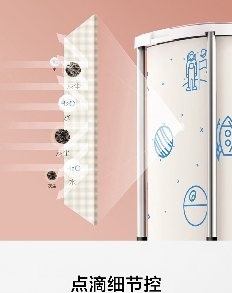 美的（Midea）烘干机家用全自动干衣机 快速定时烘干 大容量可折叠衣物护理机  MGJ90-02W 婴儿衣物防尘除味